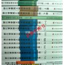『2010版浙江省建筑工程预算定额』  全套19册  包邮