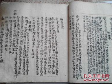 贤良简谱_贤良(3)