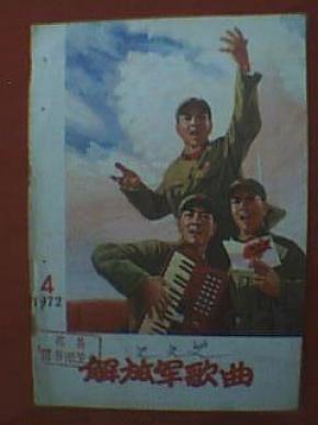 天上太阳红彤彤简谱_红彤彤的太阳图片(2)
