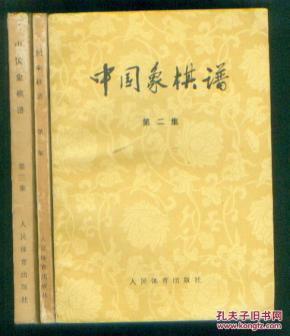 三配套曲谱_钢琴简单曲谱(2)
