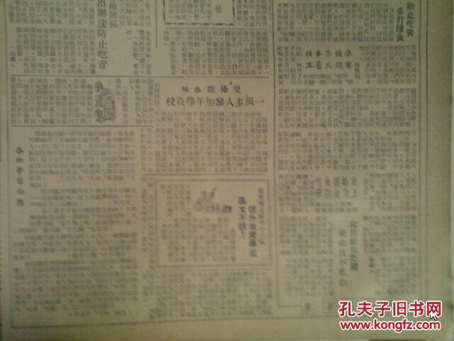 福建民国人口_福建人口密度图