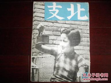 吹灭小山河曲谱钢琴