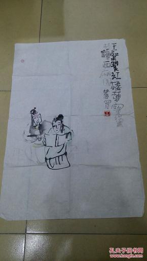 当代文人画家 王粲先生戏剧人物《红楼梦宝黛