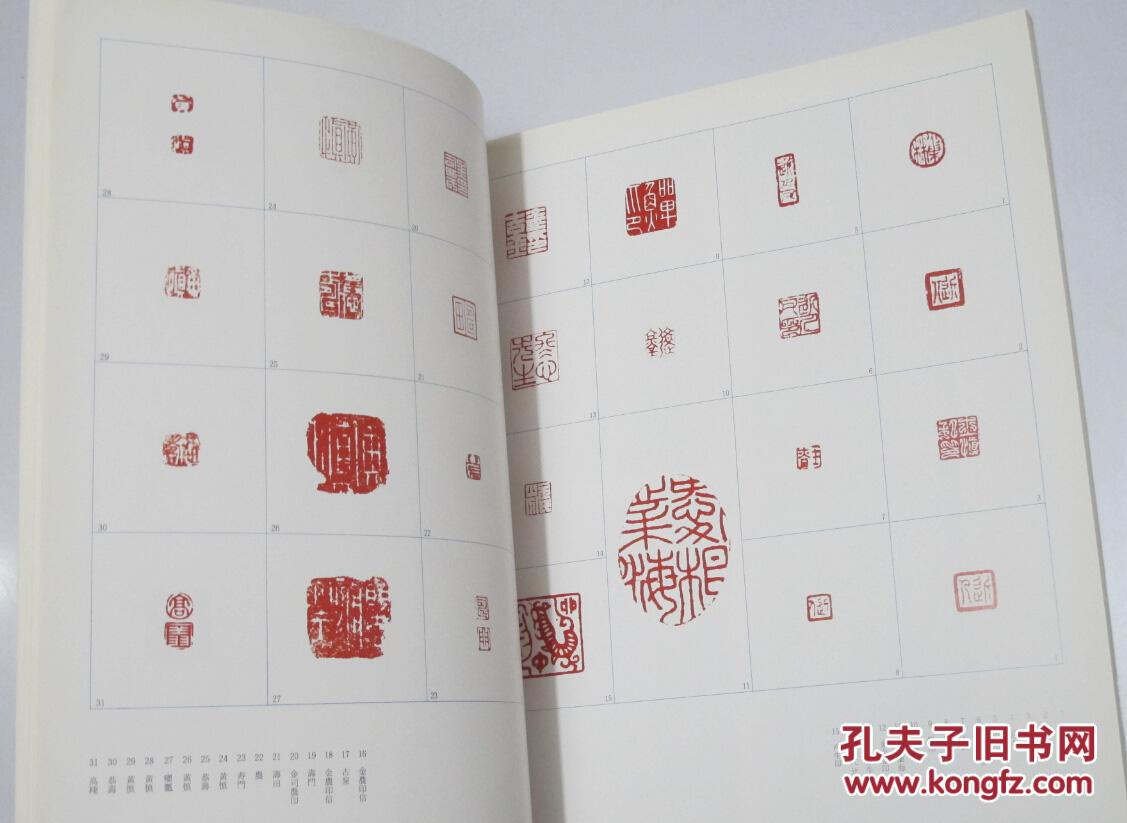 扬州八怪展 上海博物馆 朝日新闻社 1986年大开本 李鱓 金农 黄慎