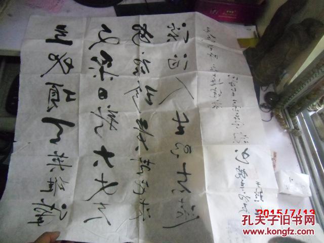 镇江市老年书法家 刘景章 书法 3