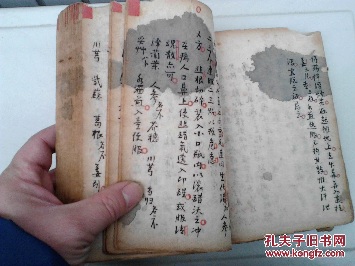 李氏女坐偏方李茶花唱曲谱全谱_吕剧李氏女坐偏房曲谱(2)