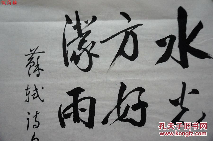 【图】VZD15021331著名翻译家、中国翻译界