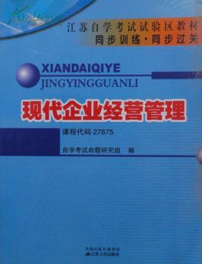 江苏地区用的什么教材 pYYBAFTITkaANrZQAADB7PJwYKI350_n.jpg