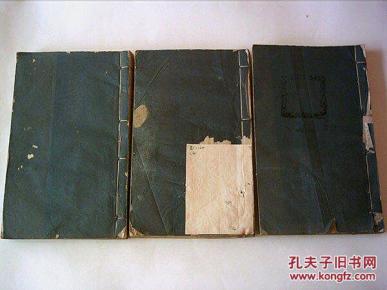 明代万历乙卯年1615年德安府推官梁见孟校-《