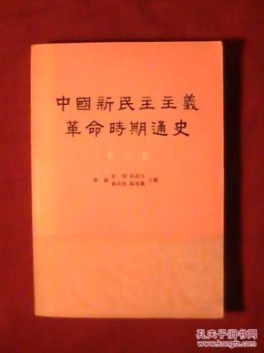 国际歌俄语版教学 pYYBAFYAkqGALy7PAAGqRHzEi6I145_n.jpg