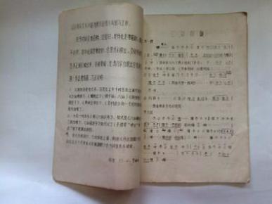 潮剧曲谱京城会_潮剧京城会