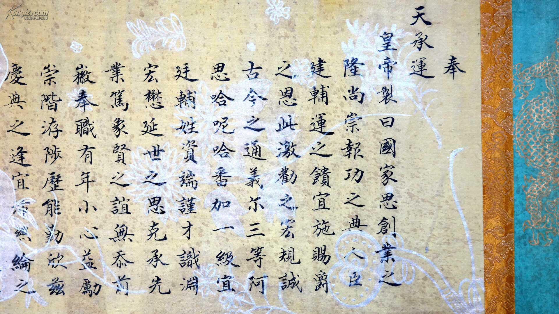 历代书法家.楷书图片