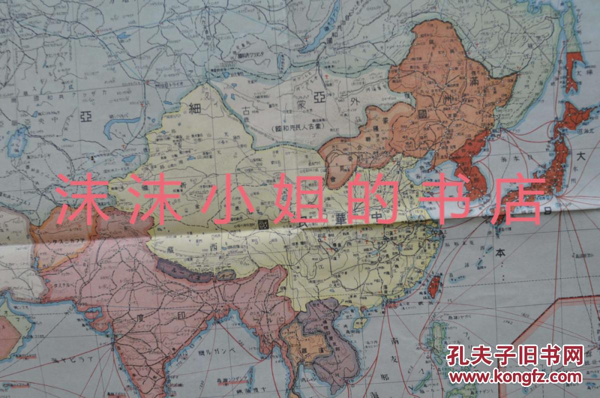 地图 钓鱼岛 满洲国 中华民国图片