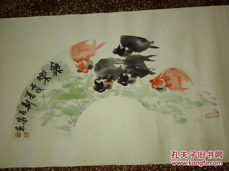 著名画家郑若泉_金鱼_孔夫子旧书网