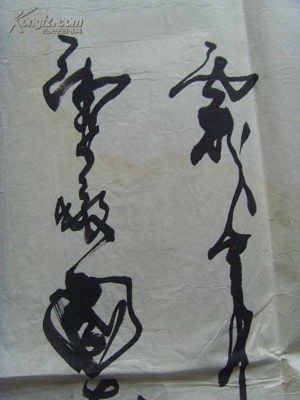 陈敬国:书法:但愿人长久,千里共婵娟.