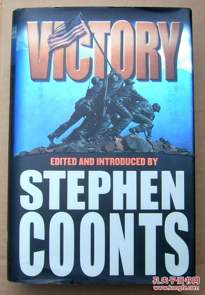 victory (胜利)