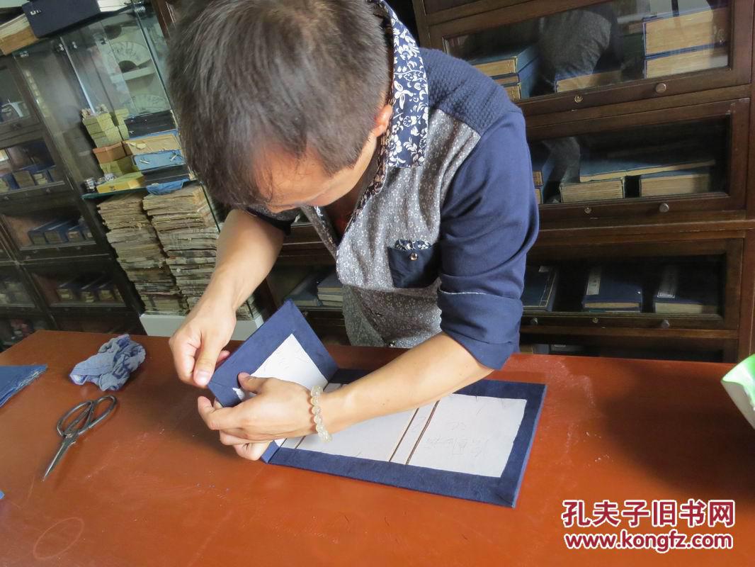 纯手工古籍函套订做(巾箱本长为15-19cm)古书函套 线装古籍函套 古籍