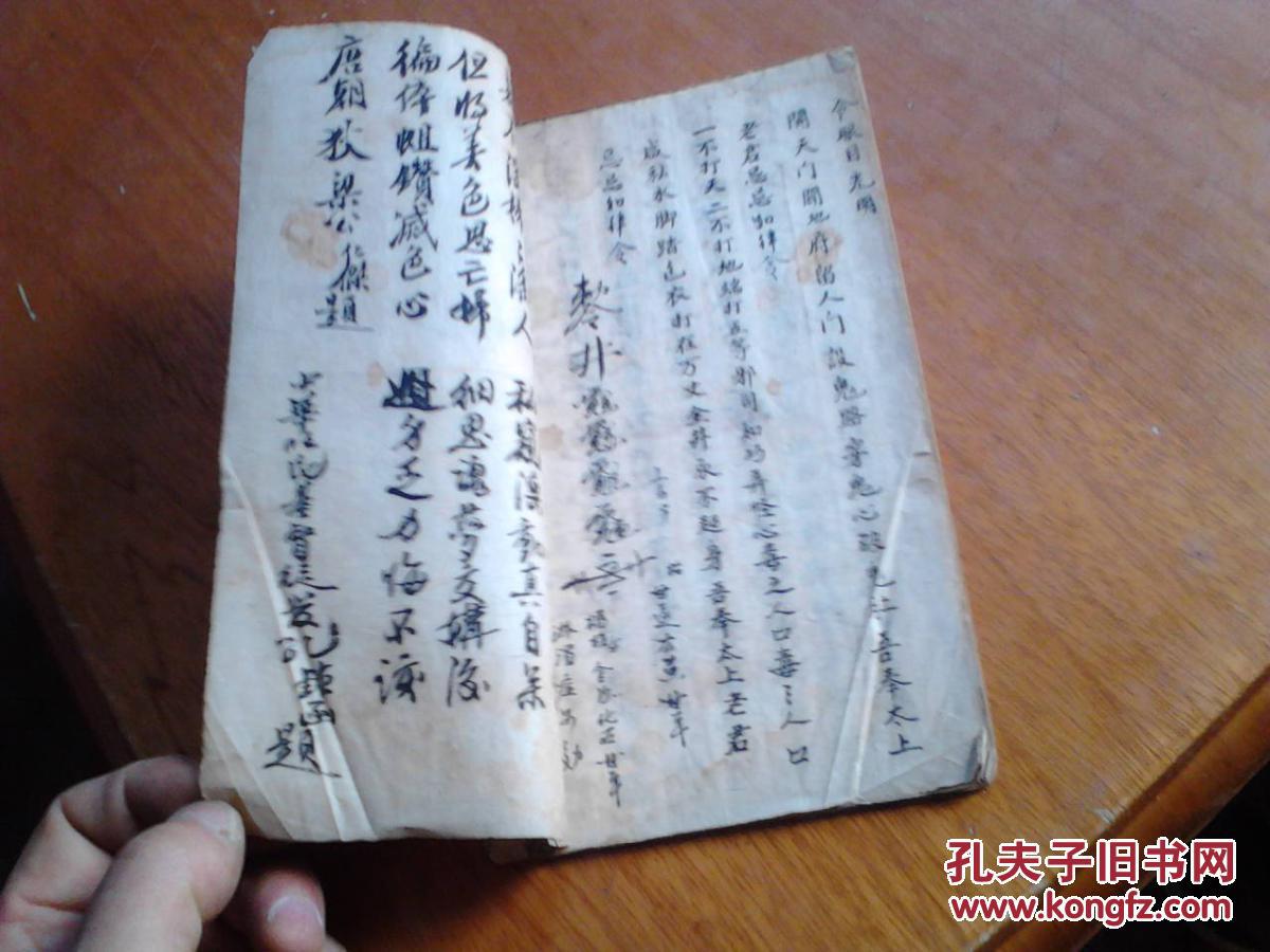 外人口诀_橘外人图片(3)