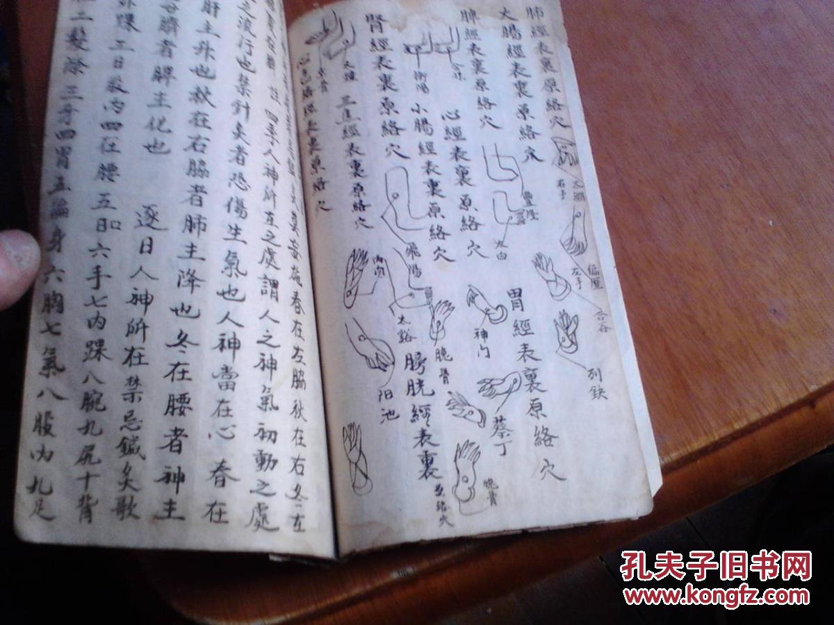 外人口诀_橘外人图片(3)