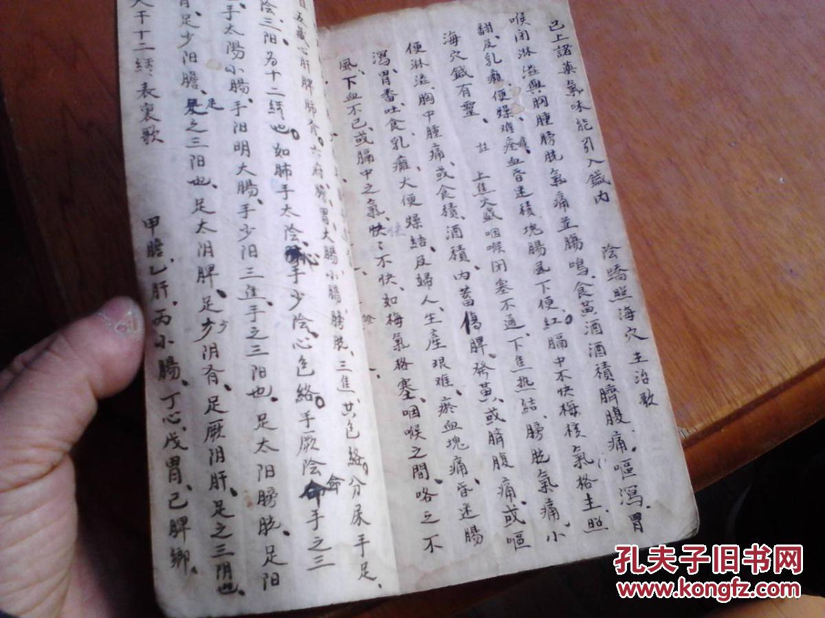 外人口诀_橘外人图片(3)