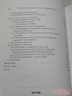 曲谱研究书籍_书籍图片唯美