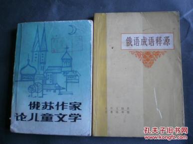 成语什么什么释什么_成语故事图片(3)