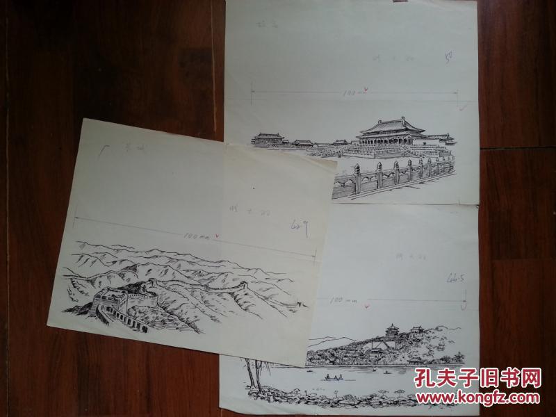 图书装帧家~张大羽~手绘钢笔画稿——长城,颐和园,故宫3张 插图连环画