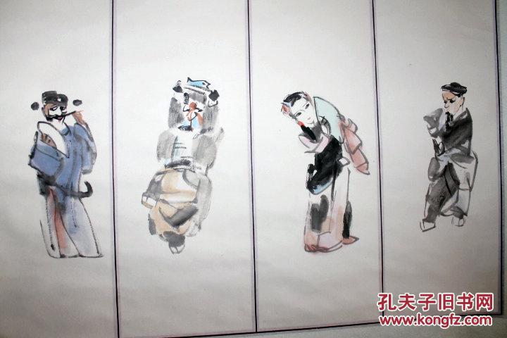 施胜辰 生旦净末