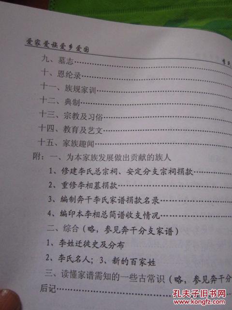 家简谱谢静_泸县二中谢静(2)