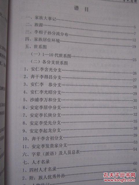 家简谱谢静_泸县二中谢静(2)