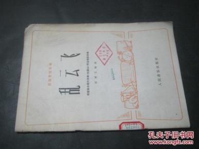 京胡杜鹃山乱云飞曲谱_陶笛曲谱12孔(3)