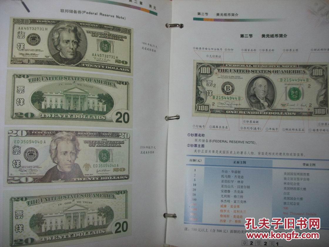 50英镑纸币为何在英国遭嫌弃?