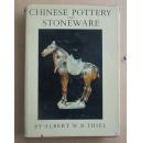 2015092313中国陶器与石器（chinese pottery and stoneware）