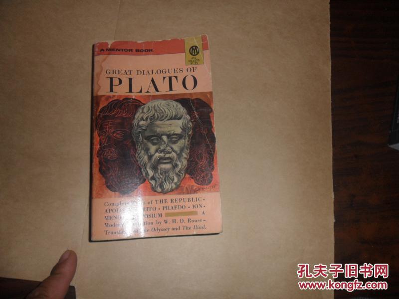 great dialogues of plato(柏拉图:对话录)英文原版 1956年老版