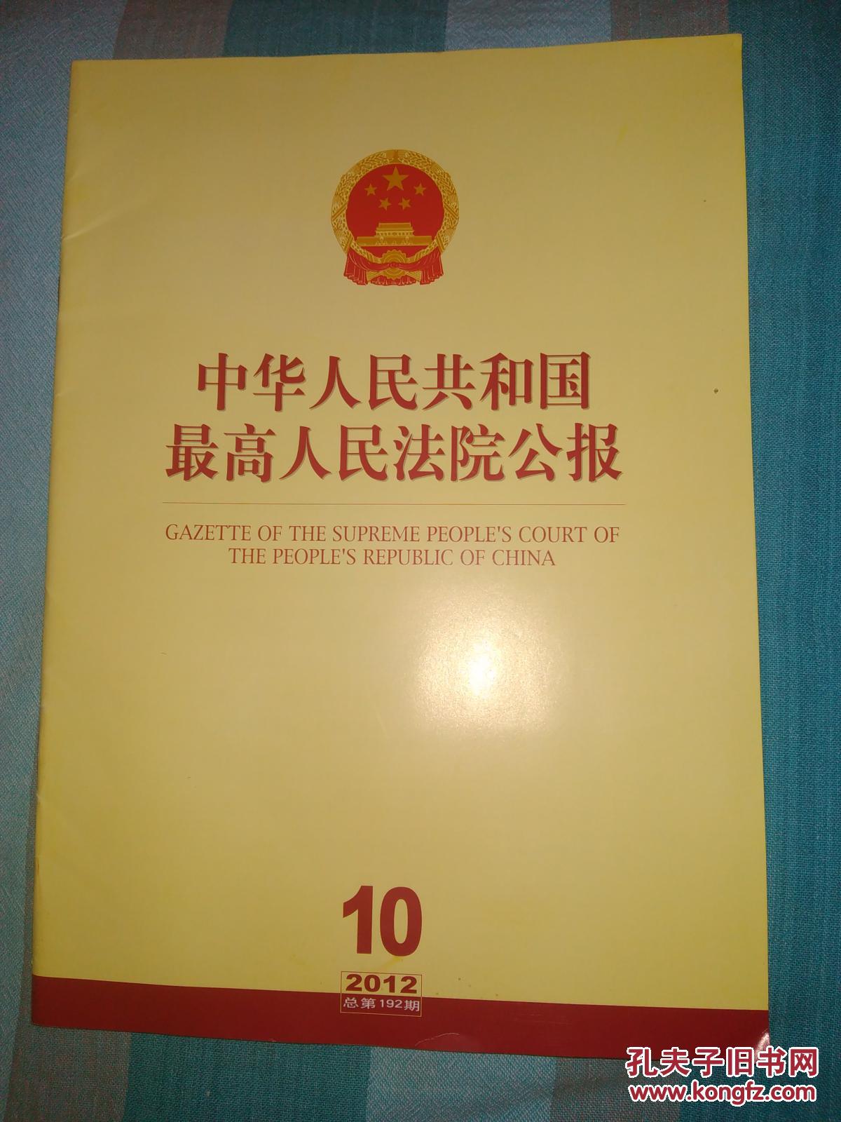 国家司法考试中心_胜利油田中心医院法医司法鉴定中心_国家司法考试时间