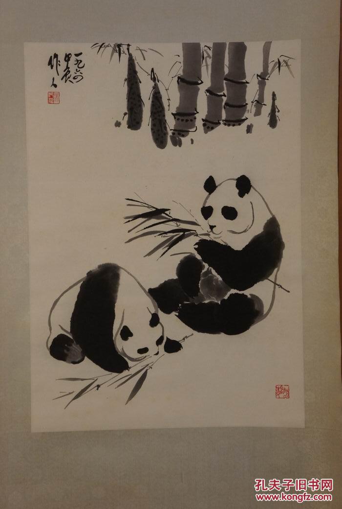 荣宝斋木板水印画挂轴(50*167cm):吴作人 大熊猫图