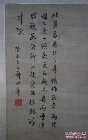 清朝回族人口多少_回族服饰(3)