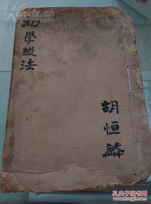 杂诗的简谱_己亥杂诗
