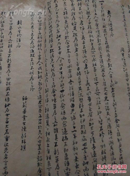 杂诗的简谱_己亥杂诗