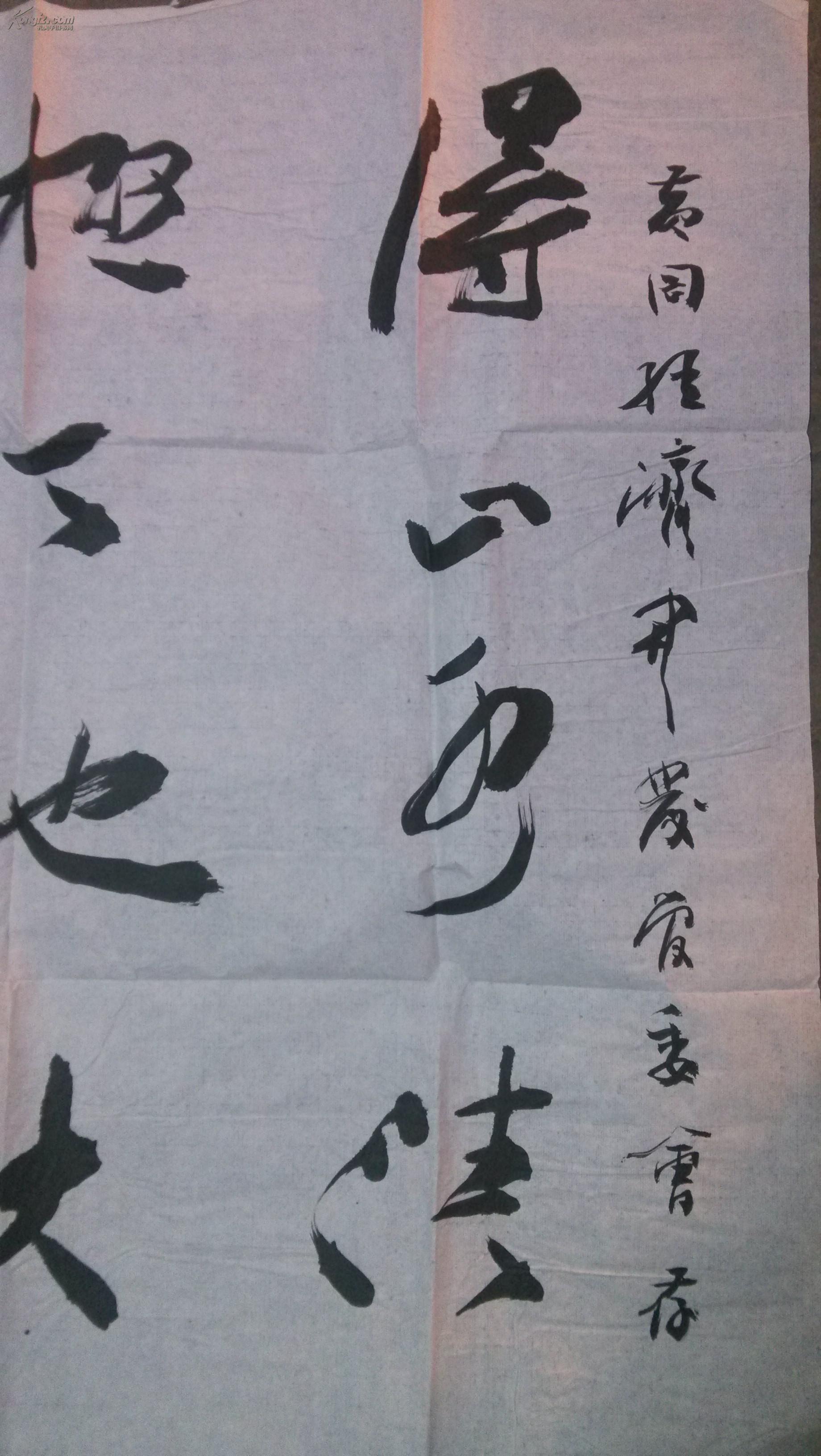 中国书法家协会会员,黄冈市书协副主席高岚书法