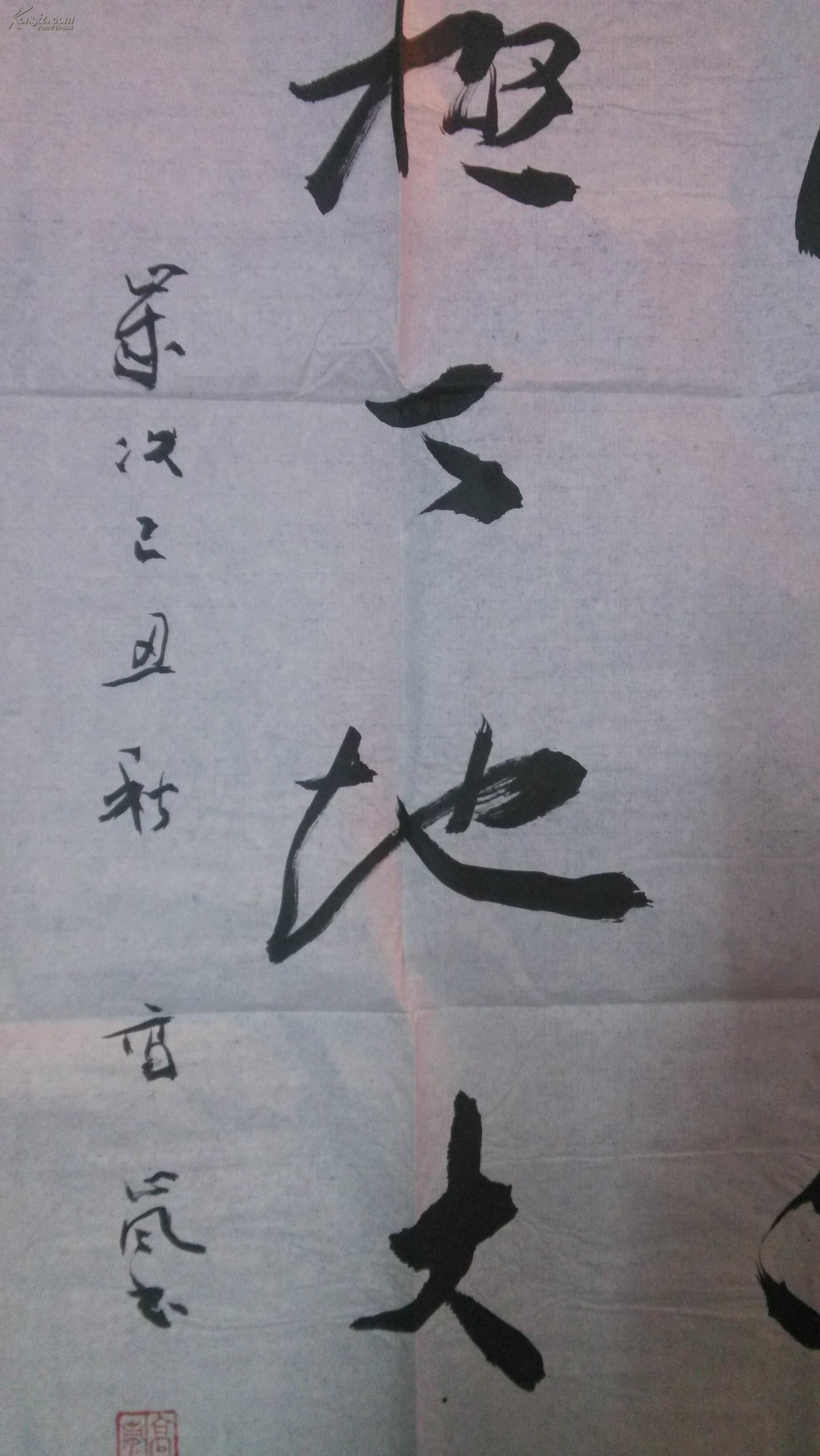 中国书法家协会会员,黄冈市书协副主席高岚书法