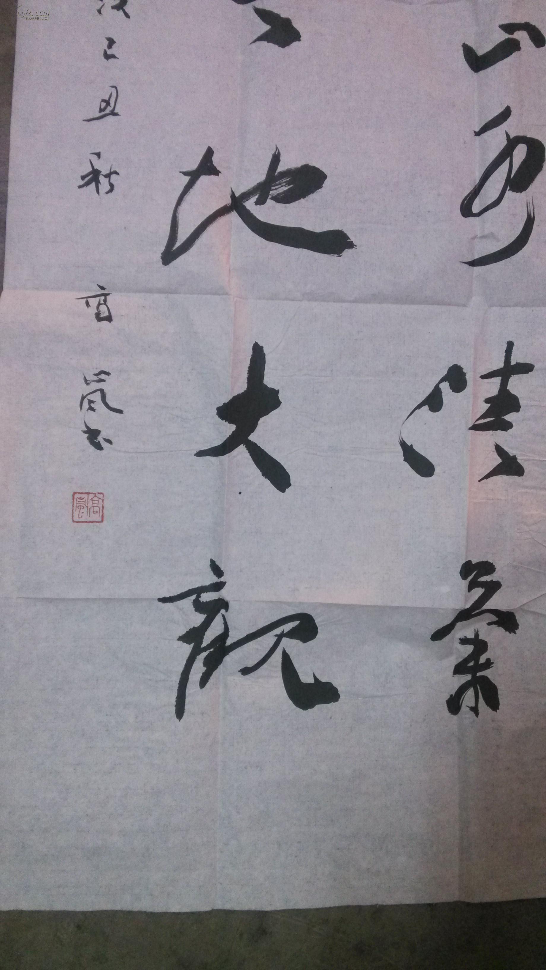 中国书法家协会会员,黄冈市书协副主席高岚书法