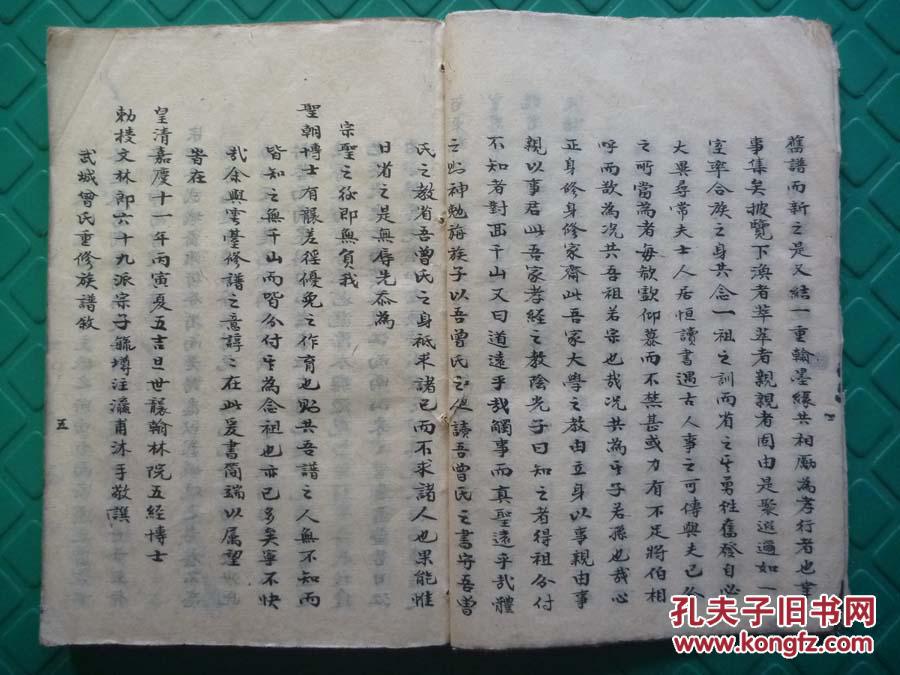 无缺曲谱_钢琴简单曲谱(3)
