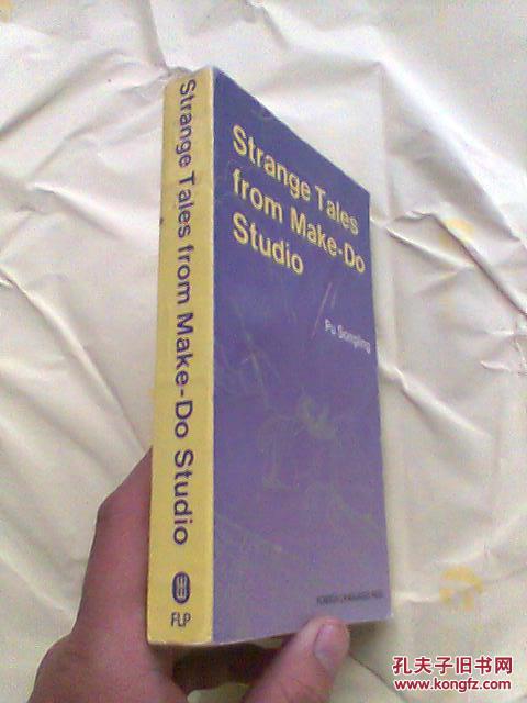 range Tales From Make-Do Studio ( 聊斋志异选