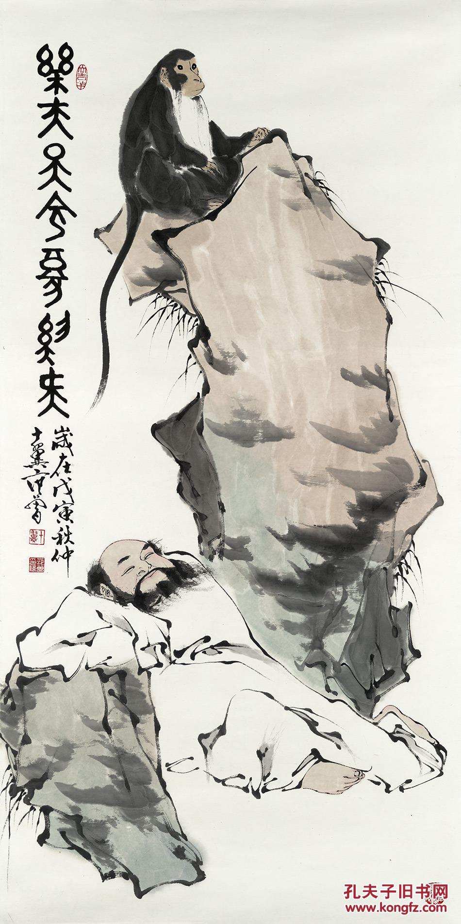 范曾-立轴79x158cm高仿真水墨复制品 名人字画 装饰 山水 花鸟 卉
