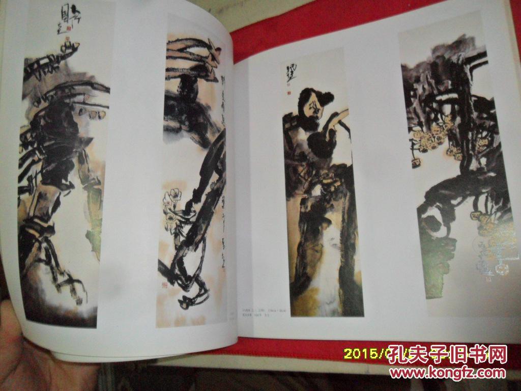 关照自然—当代著名中青年花鸟画家作品集_范迪安,_孔