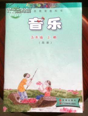 简谱教材书_虫儿飞教材简谱