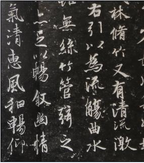 碑帖拓片王羲之兰亭序西安碑林拓片精品