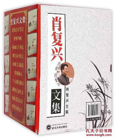 是北京市的一次少年作文比赛,叶圣陶老先生从中挑选出二十篇作文.图片