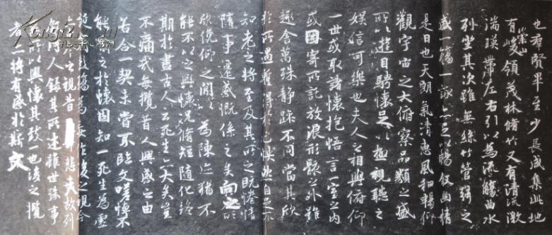 碑帖拓片王羲之兰亭序西安碑林拓片精品